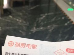-苏宁影城