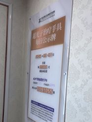 -武汉五洲整形外科医院