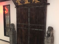 -壹盏灯(惠农店)