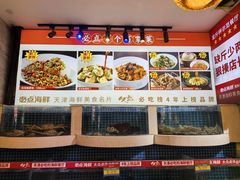 -必点海鲜·海肠捞饭大王(滨江道店)