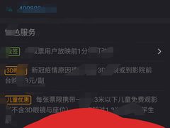 -中影星河电影城(大岭山店)
