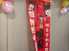 -嘉升大排档(番禺总店)