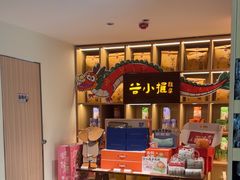 -谷小推·按摩·茶饮·社交(茂业店)