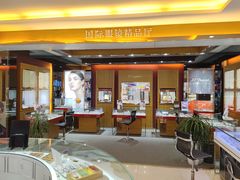 -大光明眼镜(锦华路旗舰店)
