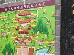 -南沙天后宫景区