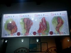 -赵元章肉骨烧(山塘街店)