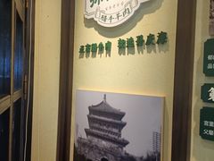 -孙庆海腊牛肉店(大皮院店)