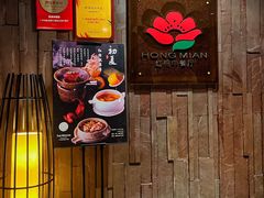 门面-红棉中餐厅·广州海航威斯汀酒店