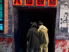 -武汉园博园(武汉自然博物馆)