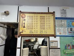 -天府面庄(天平路店)