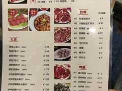 -八合里牛肉火锅(八合里总店)