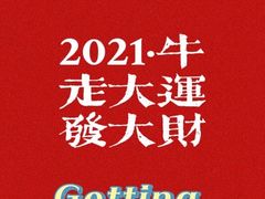 -桃记小吃(贞观街)