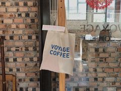 -VOYAGE COFFEE(北锣鼓巷店)