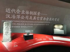 -张之洞与武汉博物馆