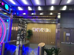 -OXYGYM 奥美氧舱运动中心(朝阳大悦城店)