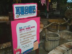 -龙达温泉生态城