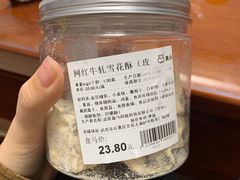 -盒马鲜生(联投广场店)