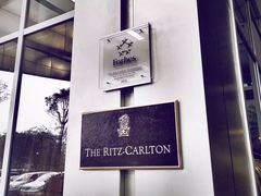 -广州富力丽思卡尔顿酒店