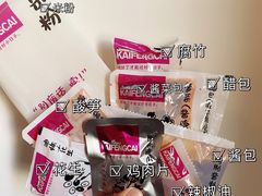 -肯德基(新塘乐购店)