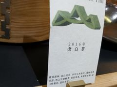 -山缓缓火锅(苏州仁恒仓街店)