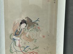 -梅园