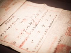 -贵州省博物馆(新馆)