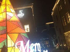 -徐家汇源景区-衡山坊