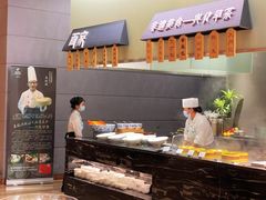 -南通绿洲国际假日酒店全日餐厅
