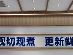 -粉小主·贵州酸汤牛肉粉(南京仙林金鹰店)