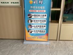 -手佳按摩·足疗·艾灸(博物院中山陵店)