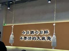 -半酌烧烤小酒馆(南京东路店)