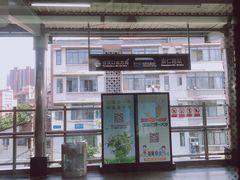 -崇仁路(地铁站)