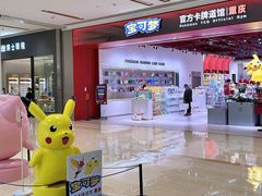 -龙湖重庆时代天街