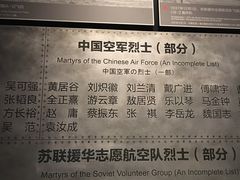 -侵华日军南京大屠杀遇难同胞纪念馆