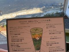 -中村藤吉(平等院店 )