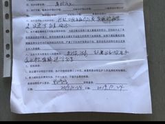 -美联众合动物医院(唯恩分院)