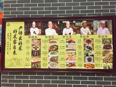 -鹅城