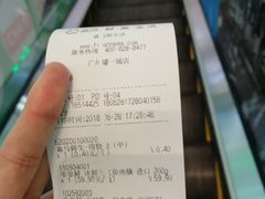 账单-盒马鲜生(曜一城店)