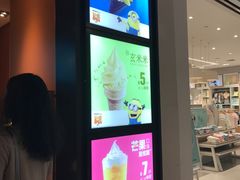 -麦当劳(合肥之心城店)