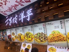 门面-八一好吃街·高品美食广场