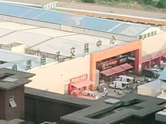 -西北农副产品中心批发市场(广安路店)
