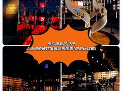 -上海电影博物馆