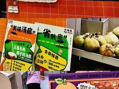 -大橘元自助回转火锅(天河新天地店)