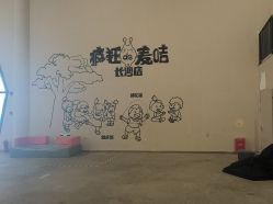 -疯狂的麦咭(长沙店)
