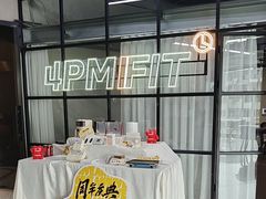 -LA合时健身4PMFIT(花桥旗舰店)