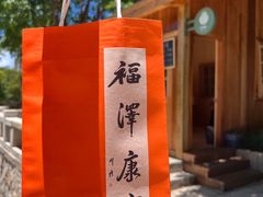 -南普陀寺