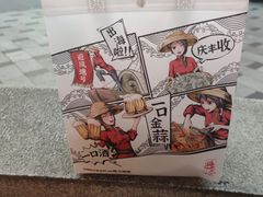 -避风塘·金牌店·夜宵(金玉兰店)