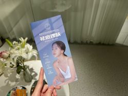 -康美贞·痘肌养护管理中心