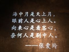 -胡桃里音乐酒馆(环亚凯瑟琳广场店)