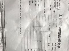 -北京观赏动物医院·24小时大型综合·猫专科·异宠专科
